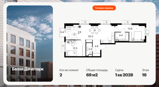 6422112.png?v=1773353866