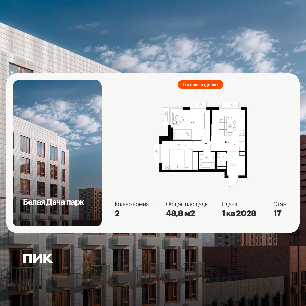 6422113.png?v=1773353866