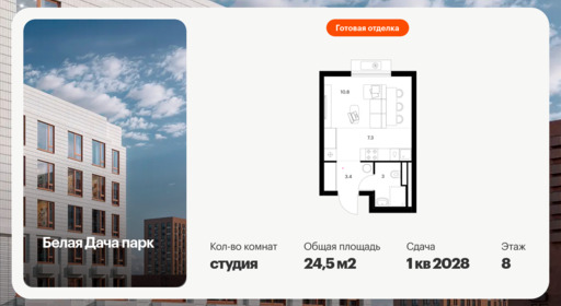 6422114.png?v=1773353866