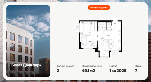 6422117.png?v=1773353866