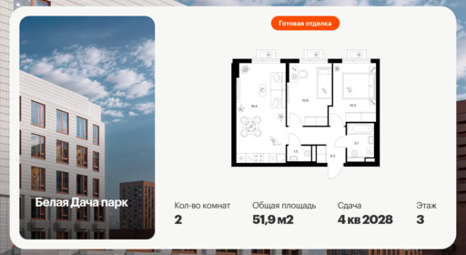 6422121.png?v=1773353868