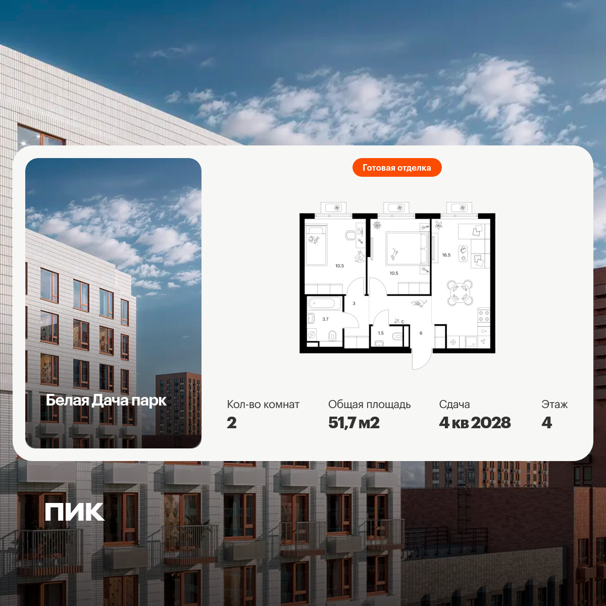 6422128.png?v=1773353868