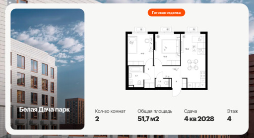 6422128.png?v=1773353868