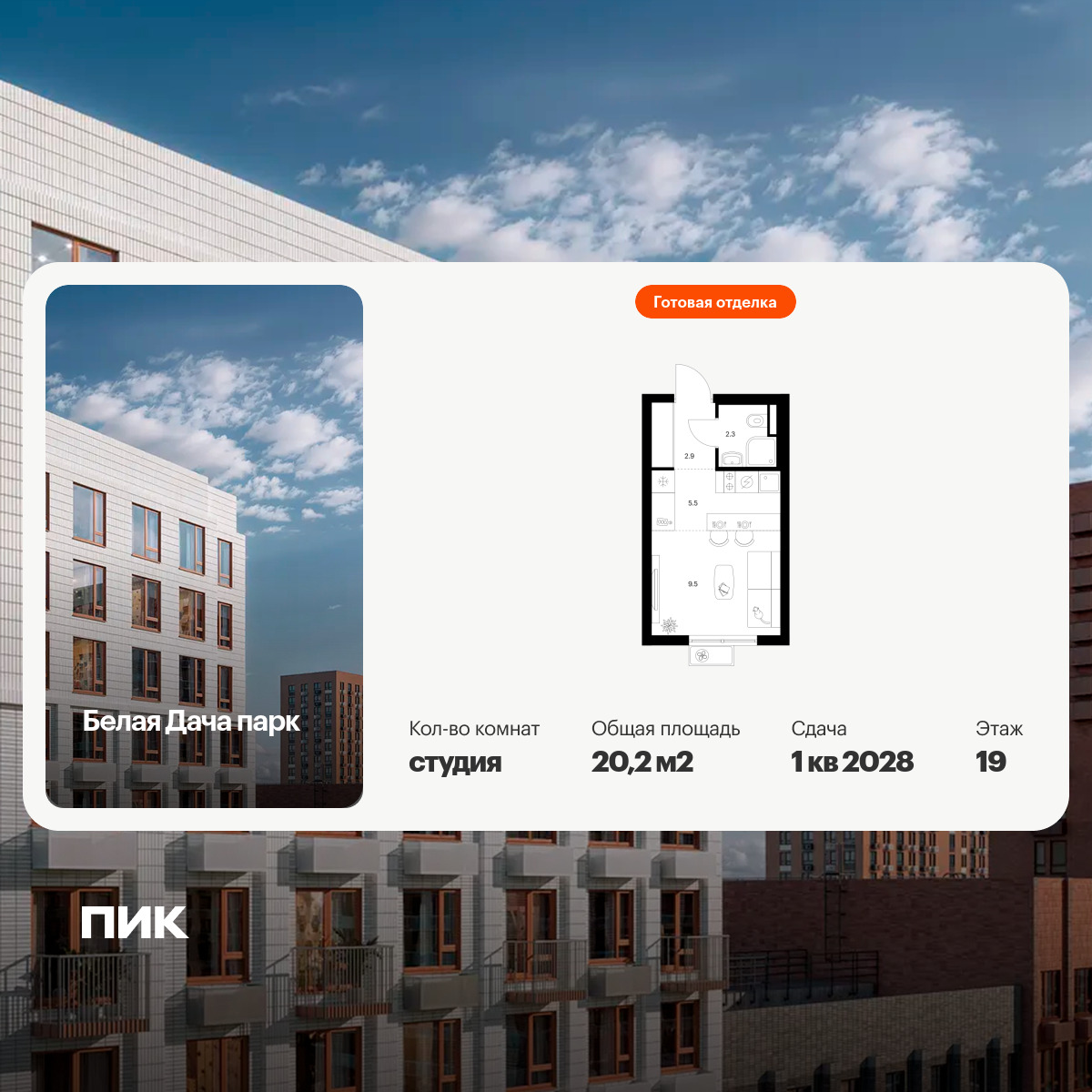 6422132.png?v=1773353869