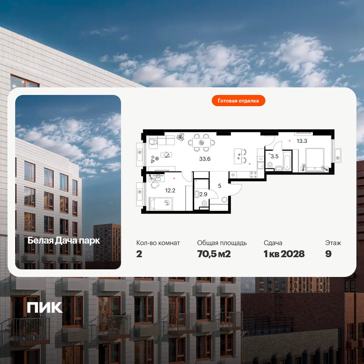 6422135.png?v=1773353870