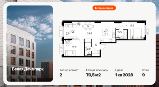 6422135.png?v=1773353870