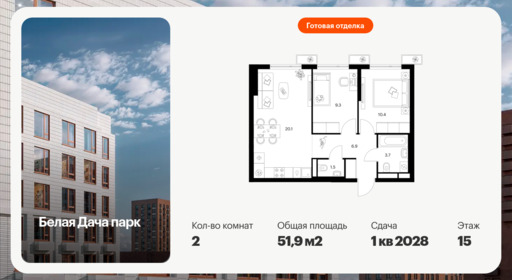 6422137.png?v=1773353870