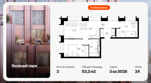 6422141.png?v=1773353871