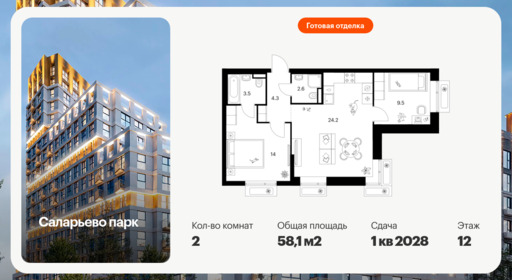 6422143.png?v=1773353871