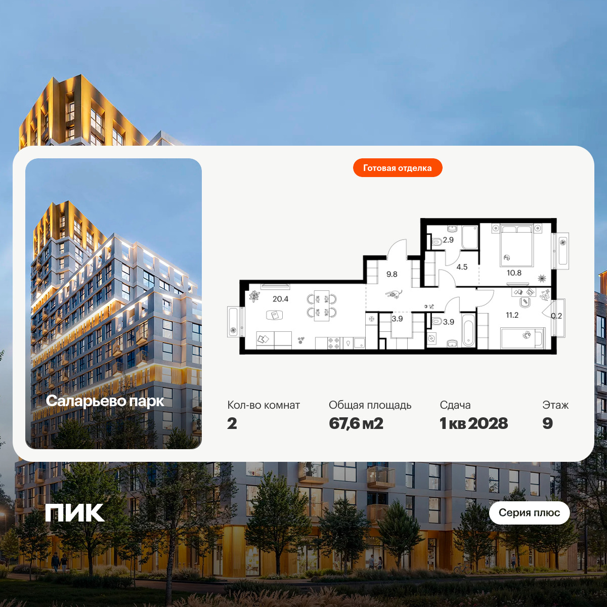 6422144.png?v=1773353871