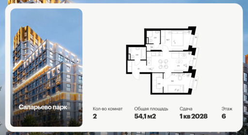 6422145.png?v=1773353872