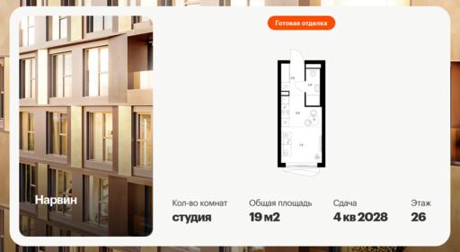 6422155.png?v=1773353873