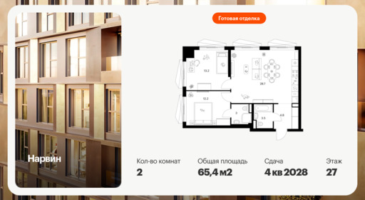 6422157.png?v=1773353873