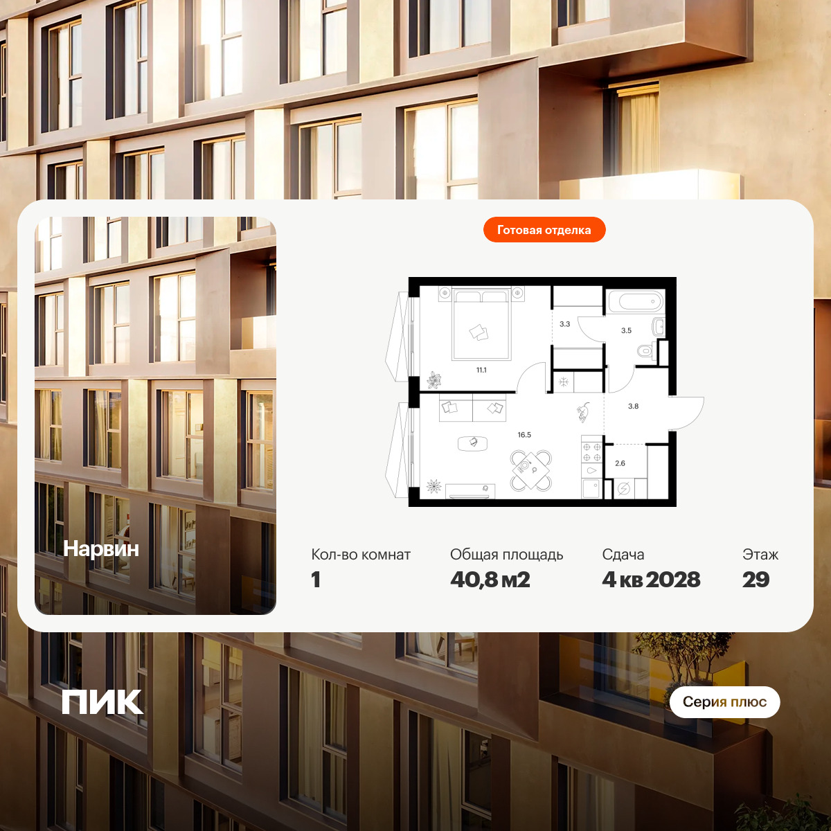 6422161.png?v=1773353874