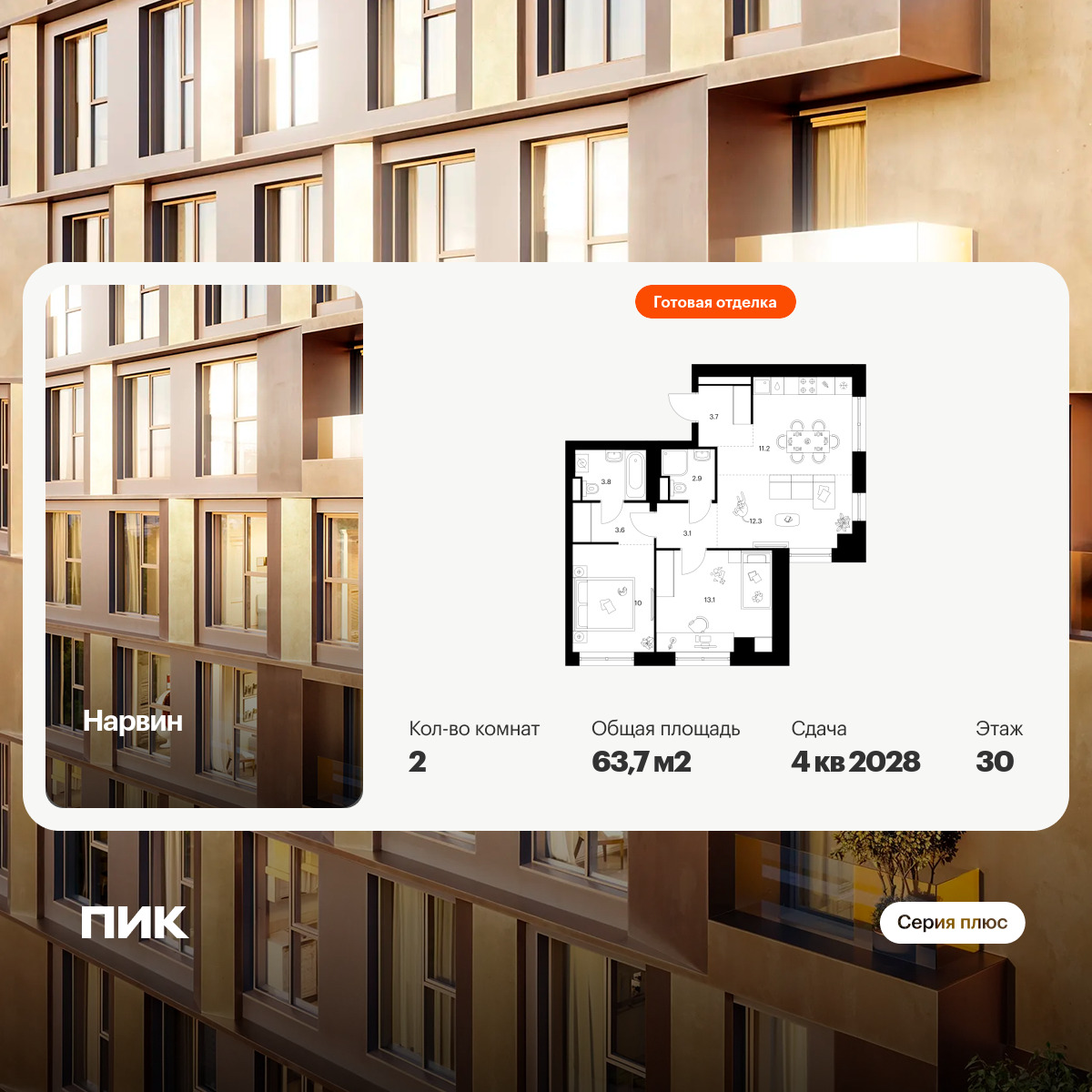 6422164.png?v=1773353875