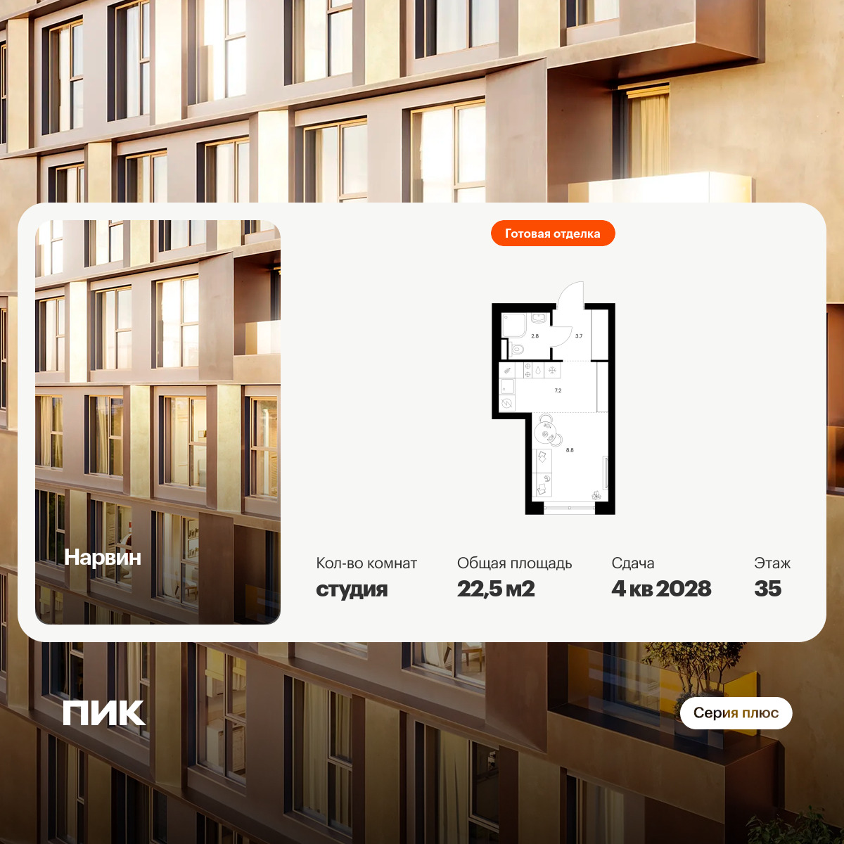 6422169.png?v=1773353875