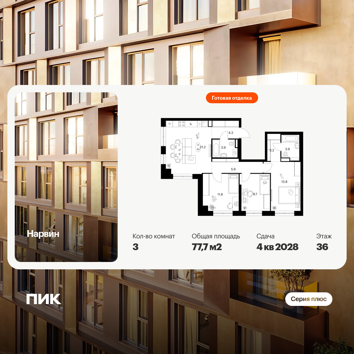 6422170.png?v=1773353876