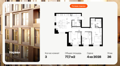 6422170.png?v=1773353876