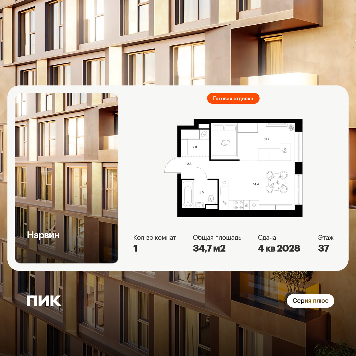 6422172.png?v=1773353876