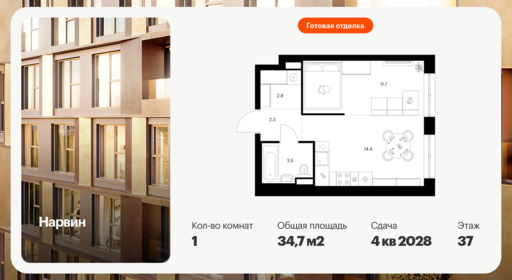 6422172.png?v=1773353876