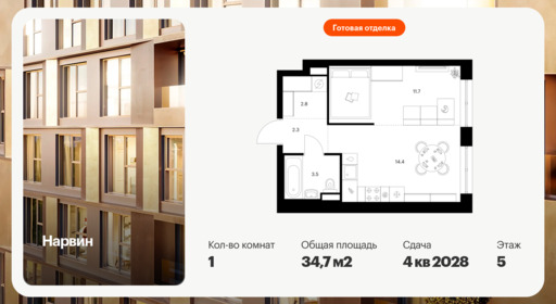 6422177.png?v=1773353877