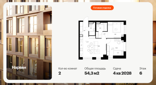 6422178.png?v=1773353877