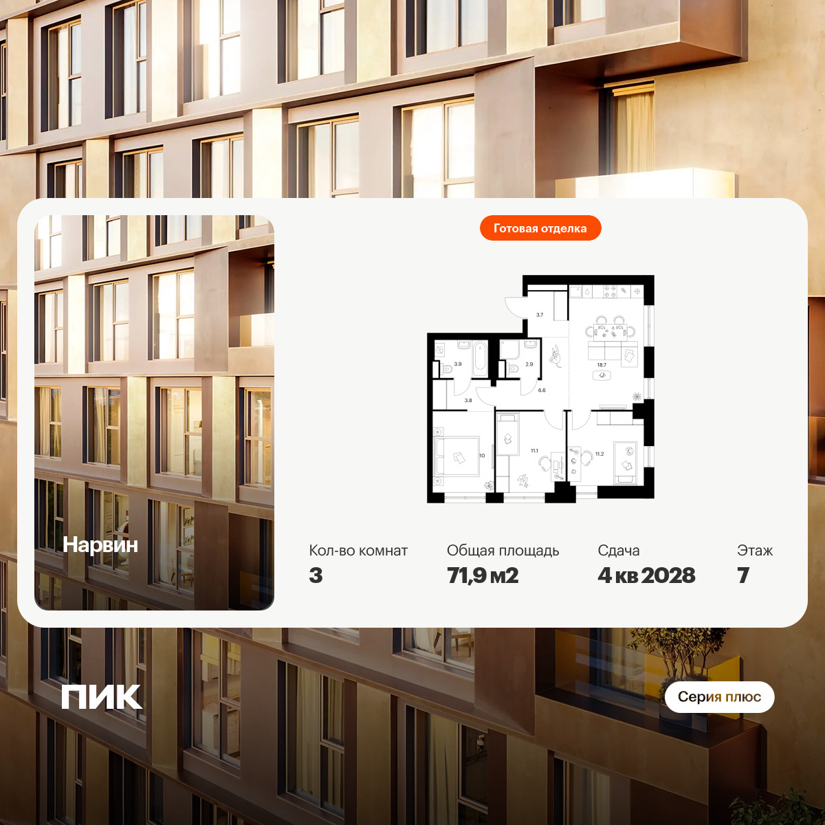 6422182.png?v=1773353877