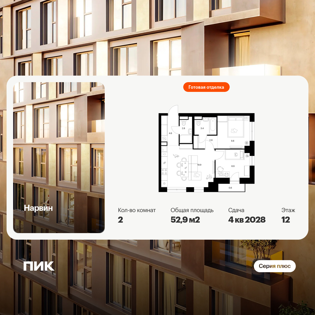 6422185.png?v=1773353878