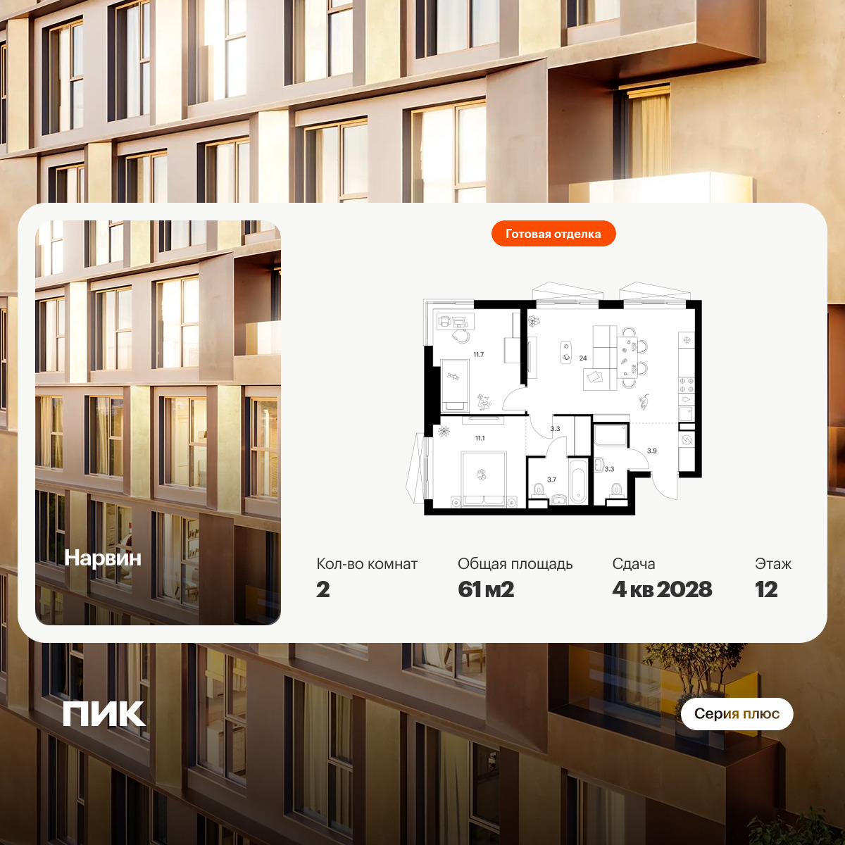 6422189.png?v=1773353879