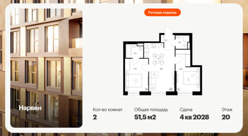 6422196.png?v=1773353880