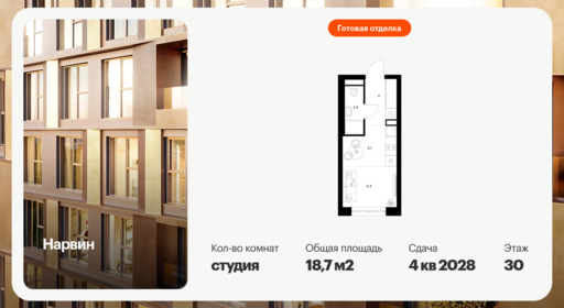 6422199.png?v=1773353881