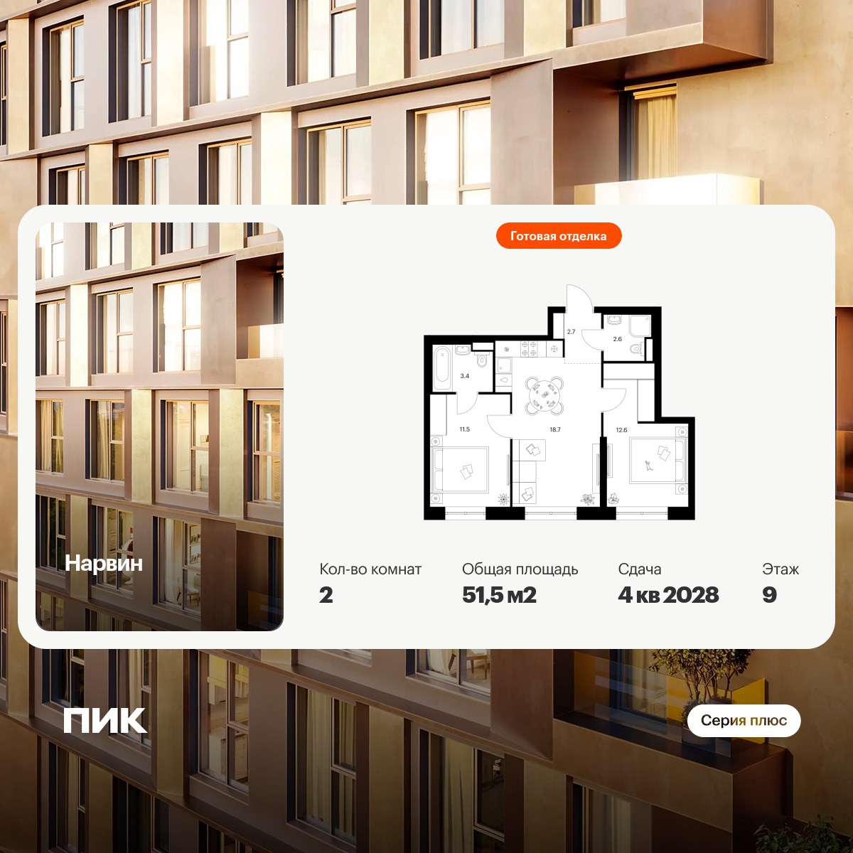 6422200.png?v=1773353881