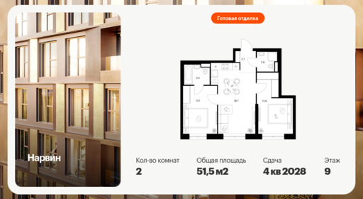 6422200.png?v=1773353881