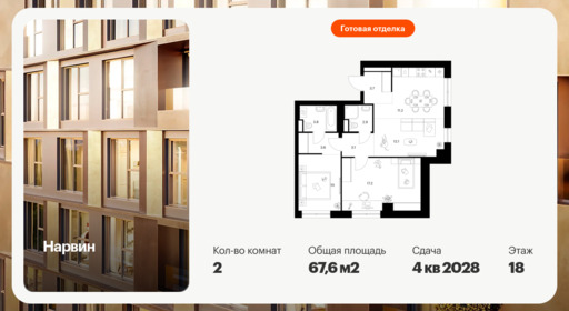 6422203.png?v=1773353881