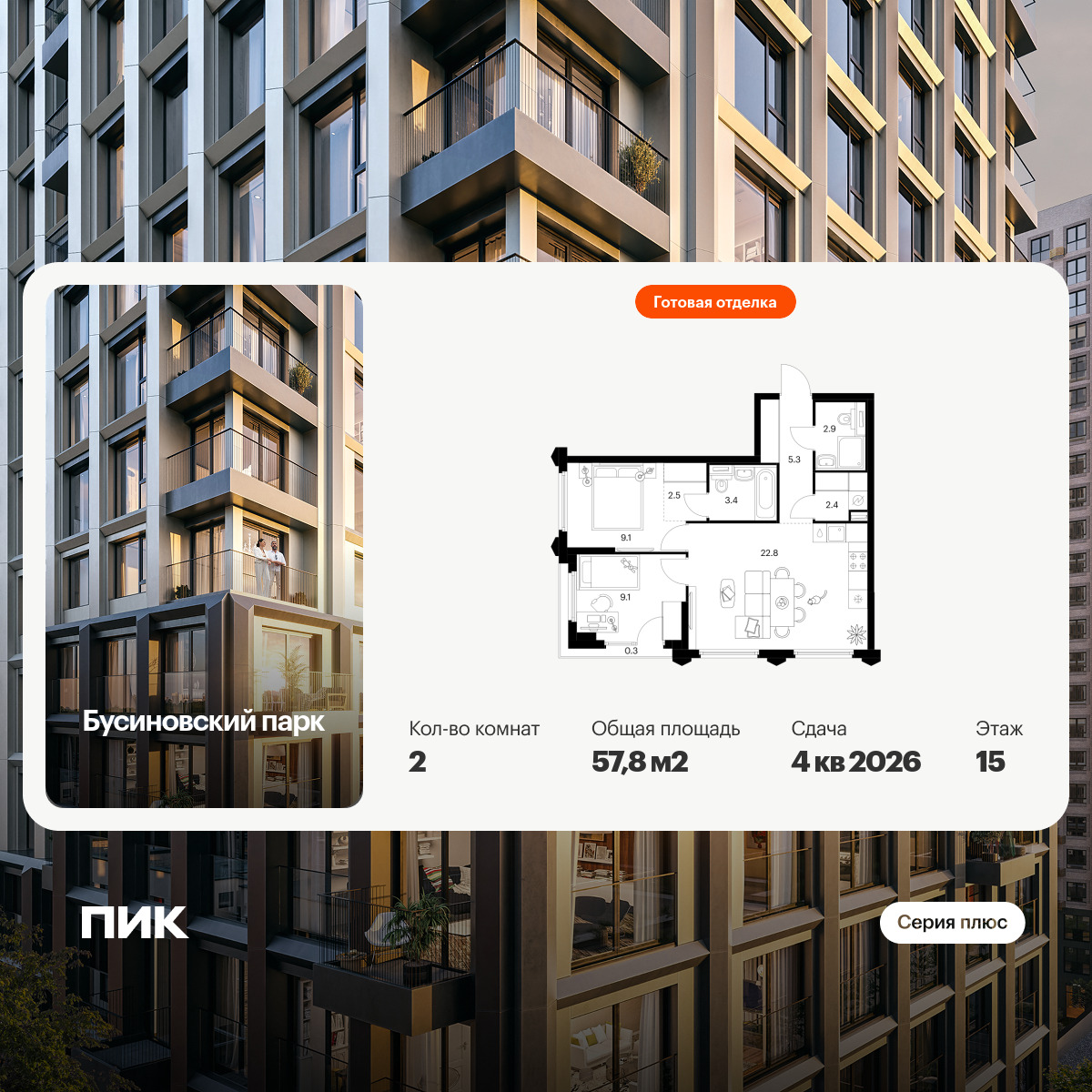 6422206.png?v=1773353881