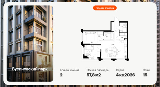 6422206.png?v=1773353881