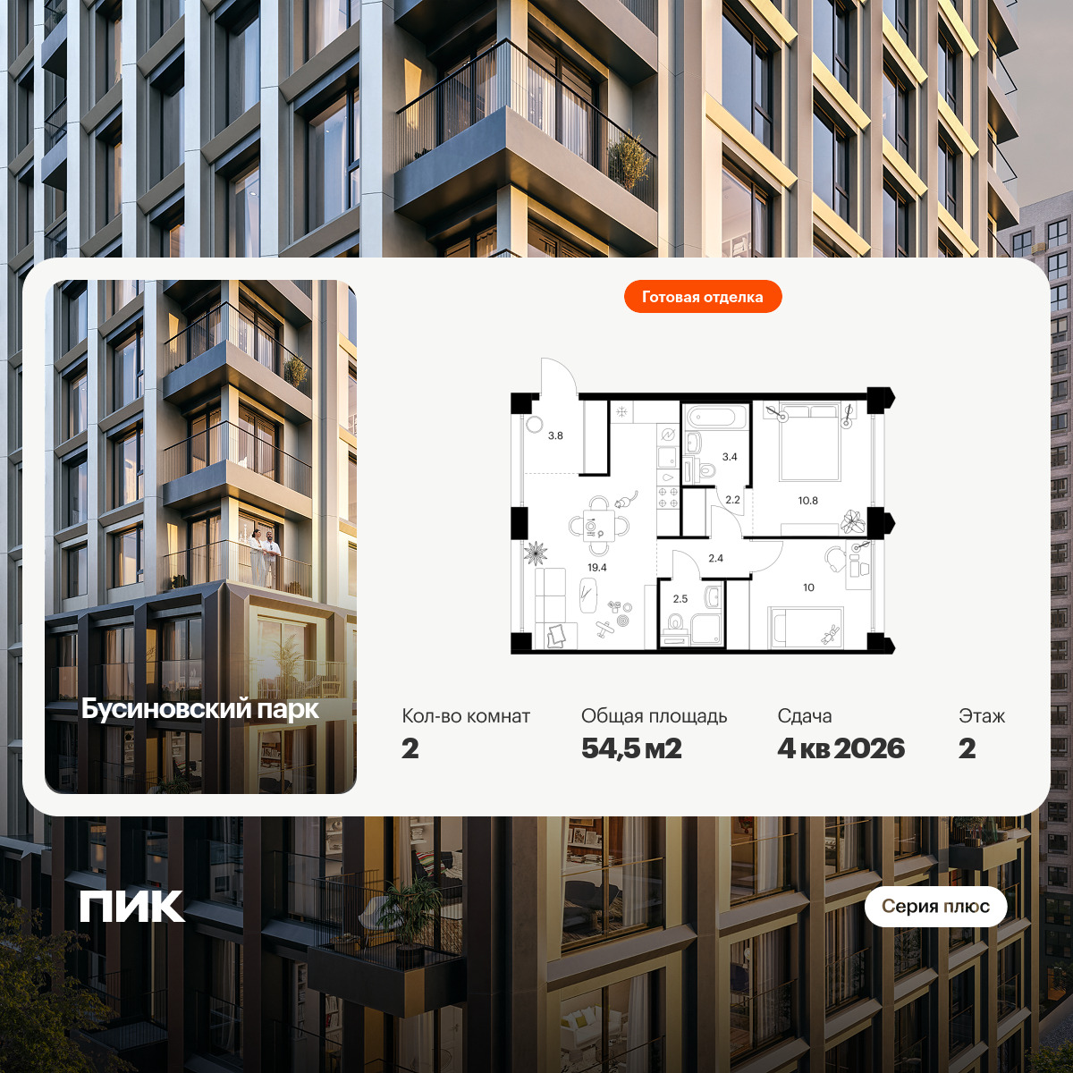 6422207.png?v=1773353882