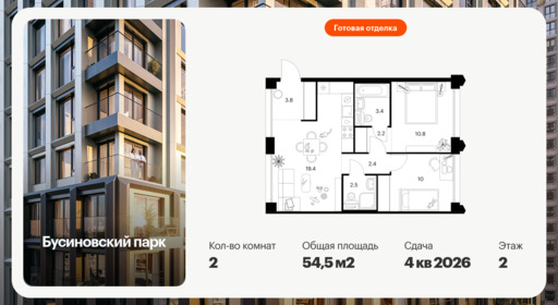 6422207.png?v=1773353882