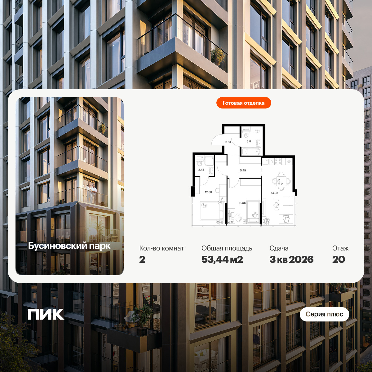 6422209.png?v=1773353882