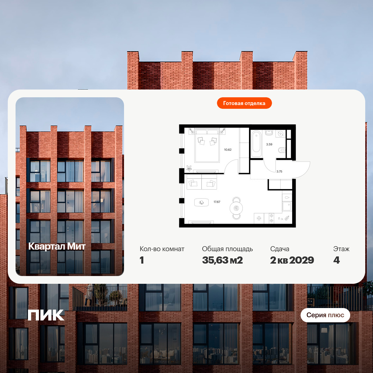 6422211.png?v=1773353883