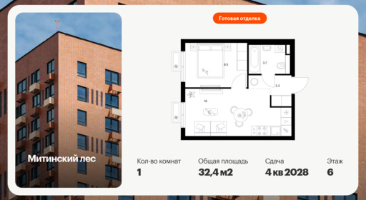 6422214.png?v=1773353883