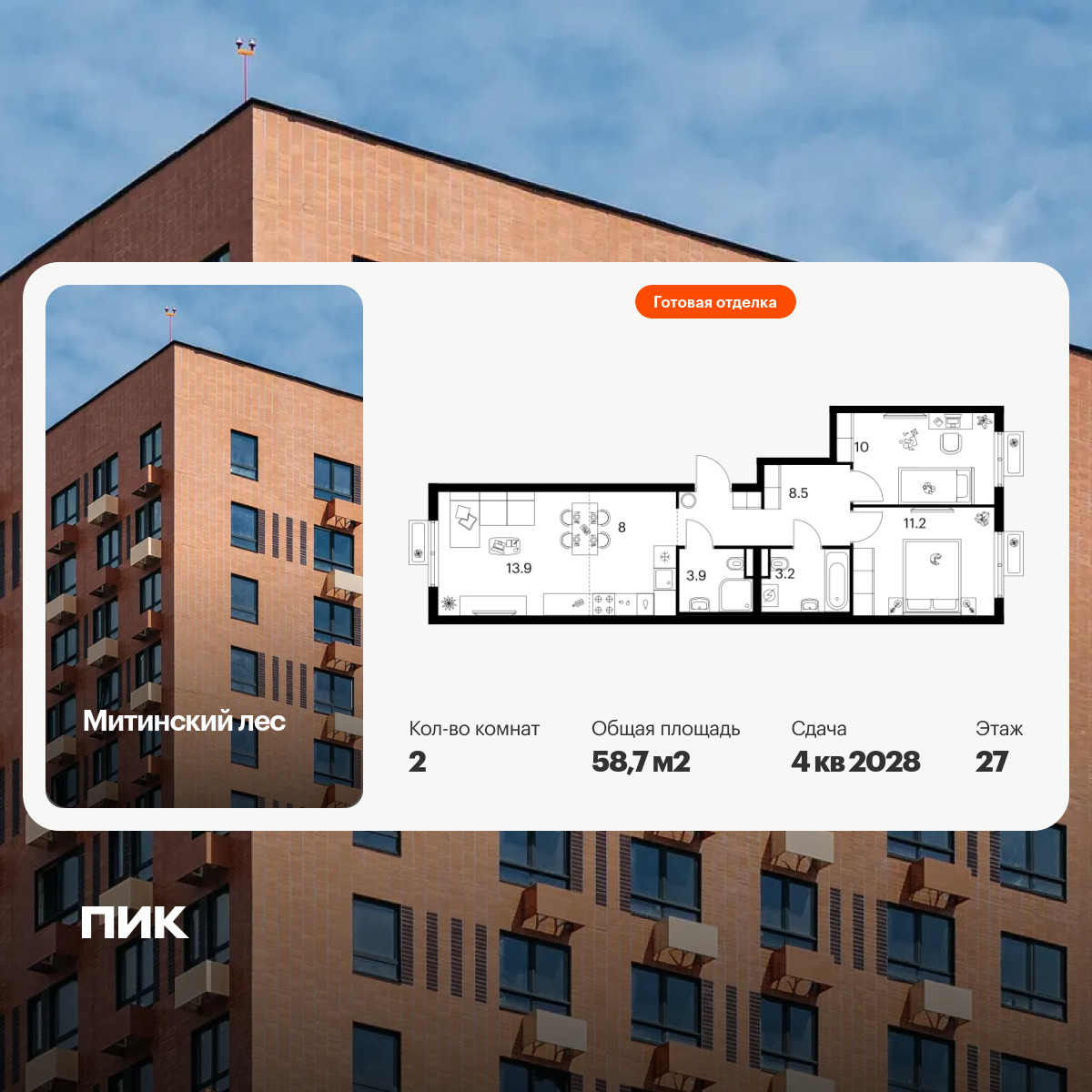 6422240.png?v=1773353887