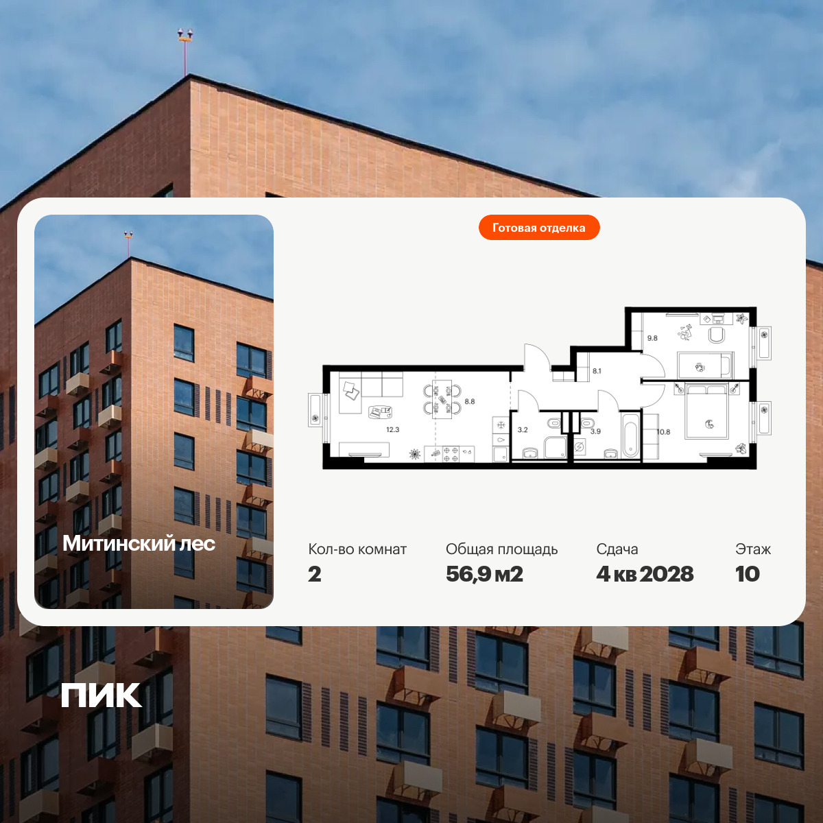 6422244.png?v=1773353887