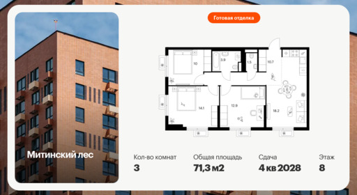 6422250.png?v=1773353888