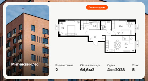 6422255.png?v=1773353888