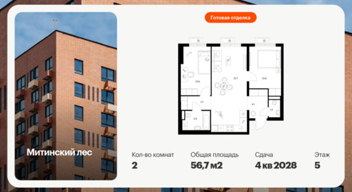 6422256.png?v=1773353889