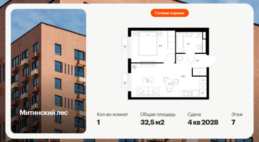 6422257.png?v=1773353889