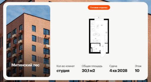 6422259.png?v=1773353889