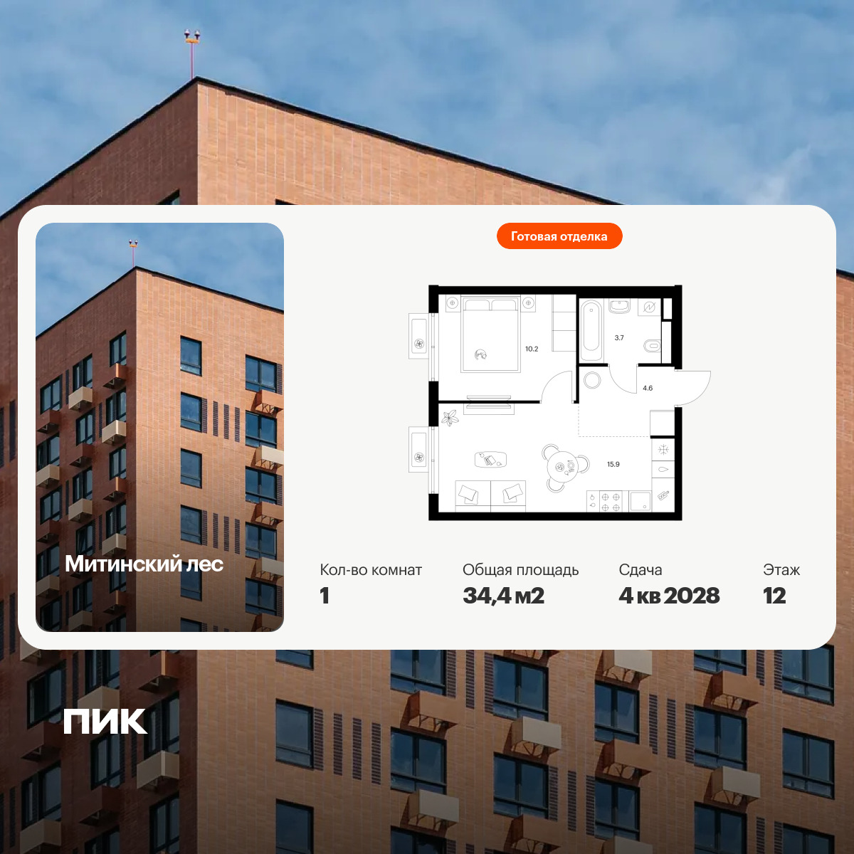 6422262.png?v=1773353890