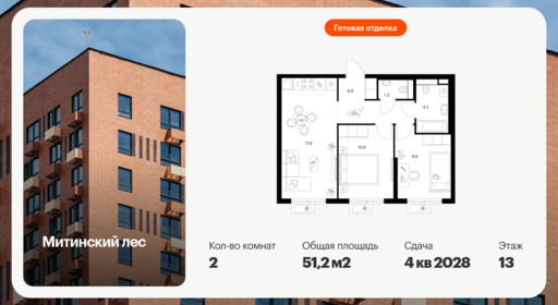 6422263.png?v=1773353890